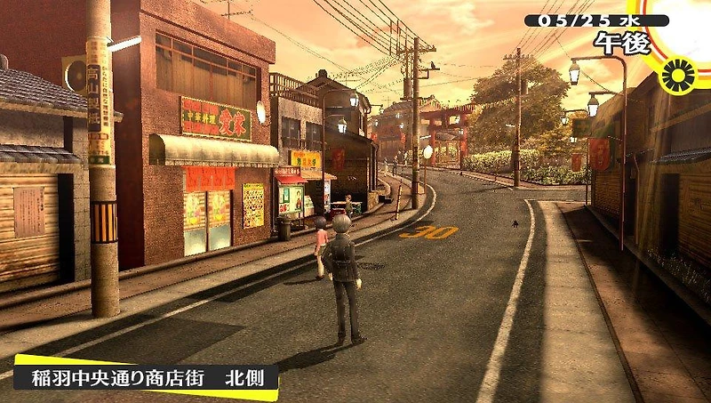 Persona 4 Golden - PS Vita