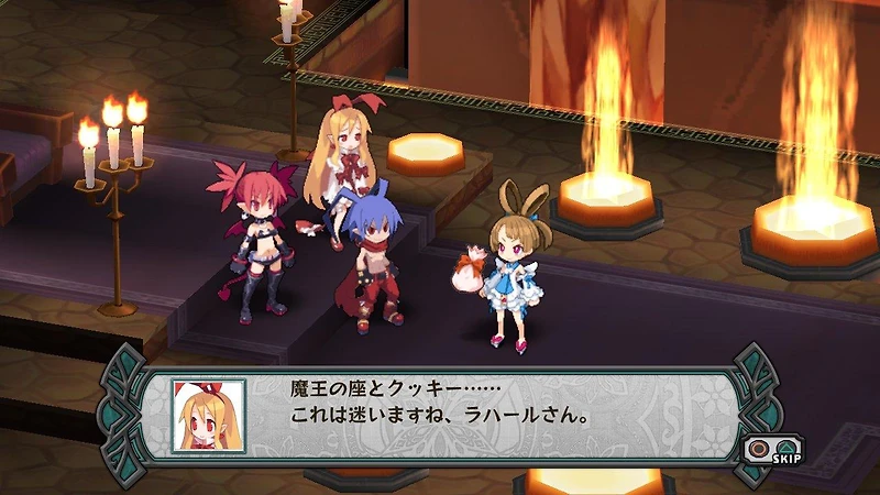 Disgaea D2: A Brighter Darkness