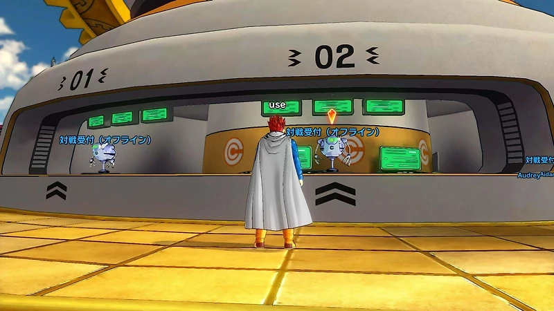 Dragon Ball Xenoverse - Xbox 360