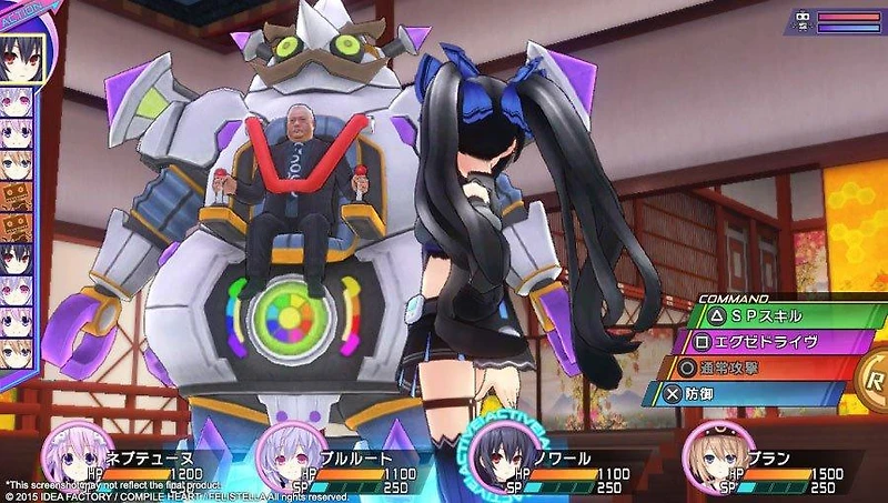 Hyperdimension Neptunia Re;Birth3: V Generation- PS Vita