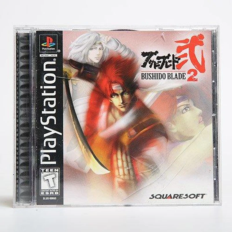 Bushido Blade 2