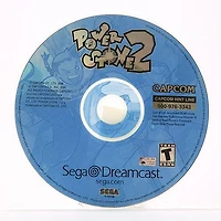 Power Stone 2