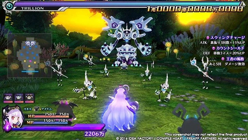 Trillion: God of Destruction - PS Vita