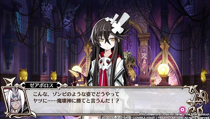 Trillion: God of Destruction - PS Vita