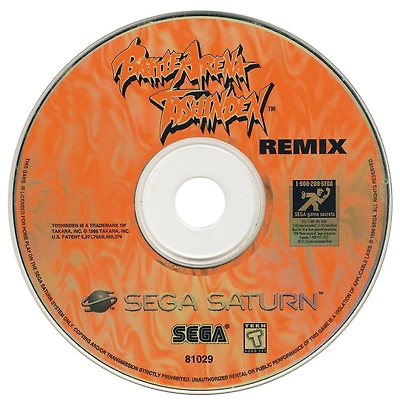 Battle Arena Toshinden Ultimate Revenge Attack