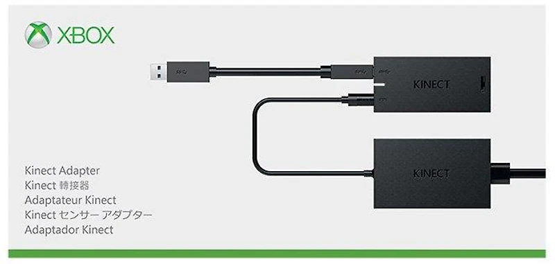 Xbox One Kinect Adapter