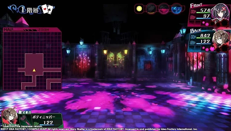 Mary Skelter: Nightmares - PS Vita