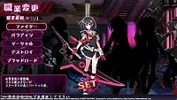 Mary Skelter: Nightmares - PS Vita