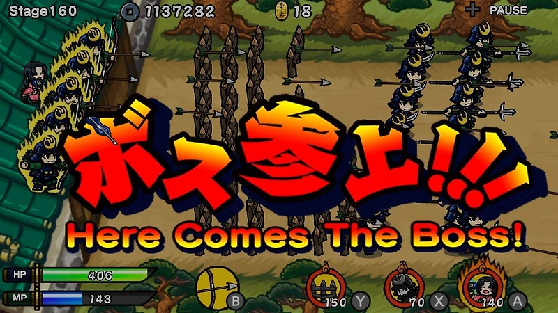 Samurai Defender: Ninja Warfare