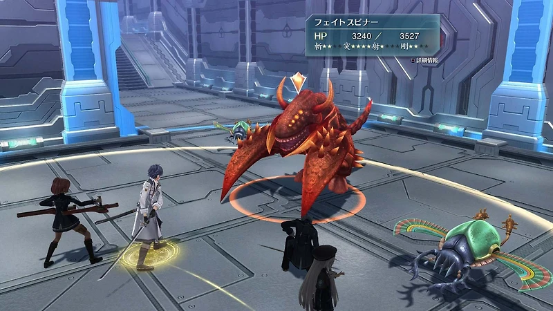 The Legend of Heroes: Trails of Cold Steel III - PlayStation 4