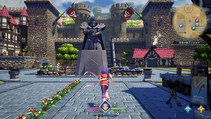 Trials of Mana - PlayStation 4