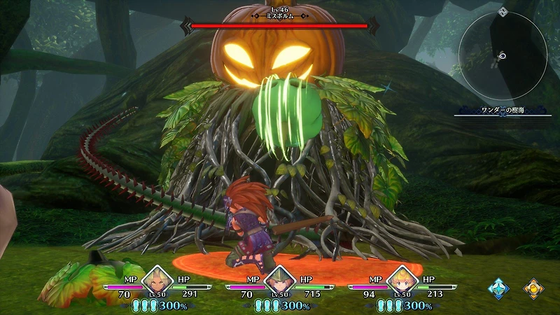 Trials of Mana - PlayStation 4