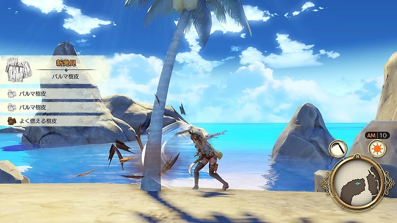 Atelier Ryza: Ever Darkness and the Secret Hideout - Nintendo Switch