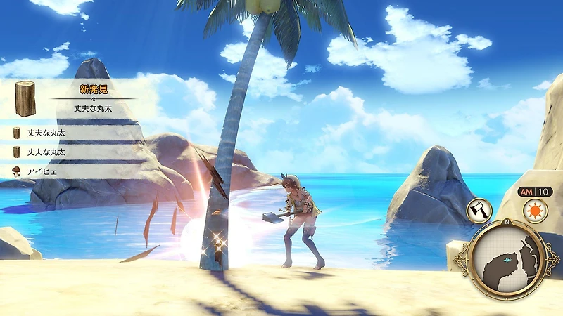 Atelier Ryza: Ever Darkness and the Secret Hideout - Nintendo Switch