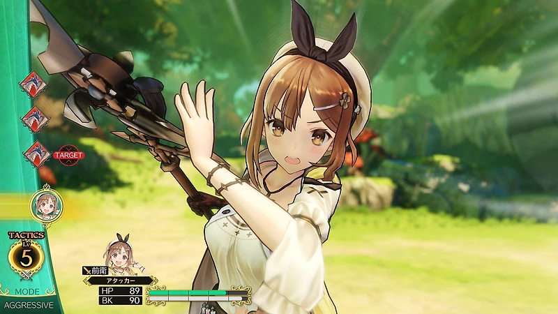 Atelier Ryza: Ever Darkness and the Secret Hideout - Nintendo Switch