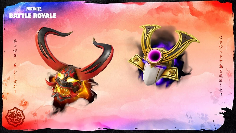 Fortnite 2,800 V-Bucks