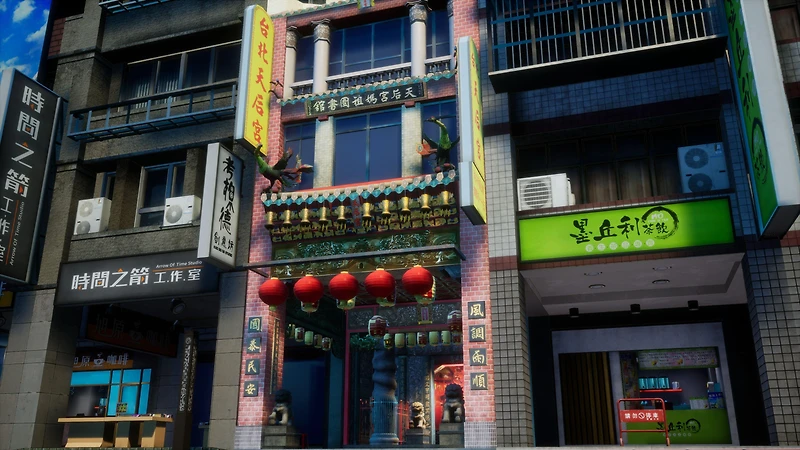 Dusk Diver - Nintendo Switch