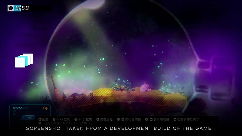 Void Terrarium - Nintendo Switch