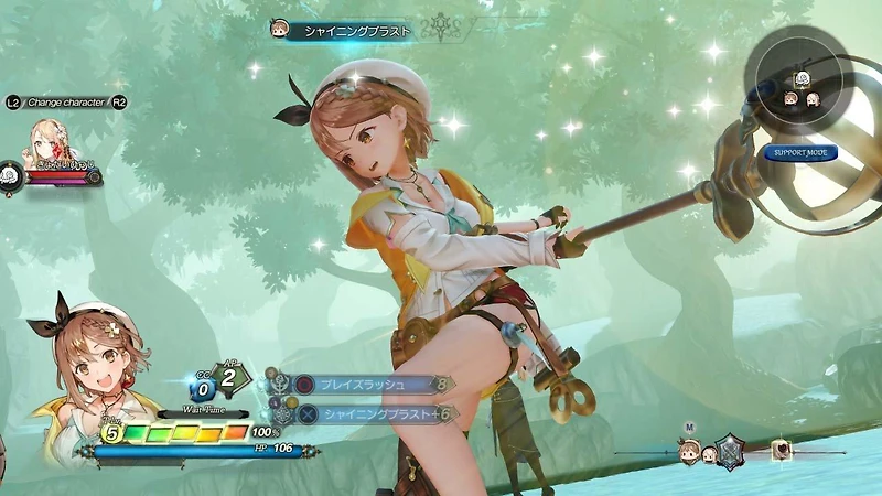 Atelier Ryza 2: Lost Legends and the Secret Fairy - PlayStation 4