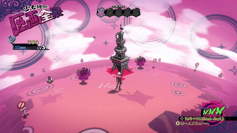 Poison Control Contaminated Edition - Nintendo Switch