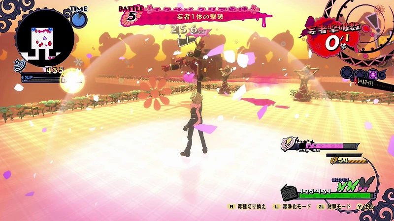 Poison Control Contaminated Edition - Nintendo Switch