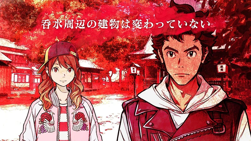 Root Film - PlayStation 4