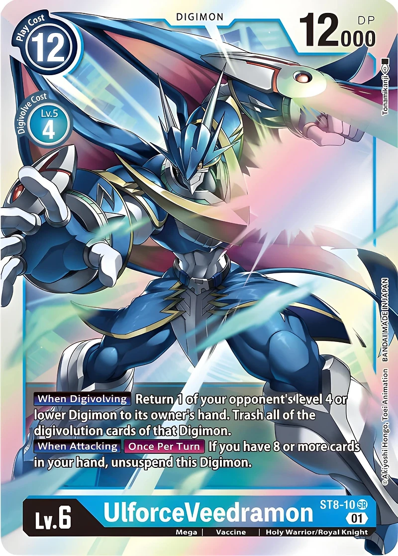 Digimon Card Game: Ulforce Veedramon Starter Deck (ST-08)