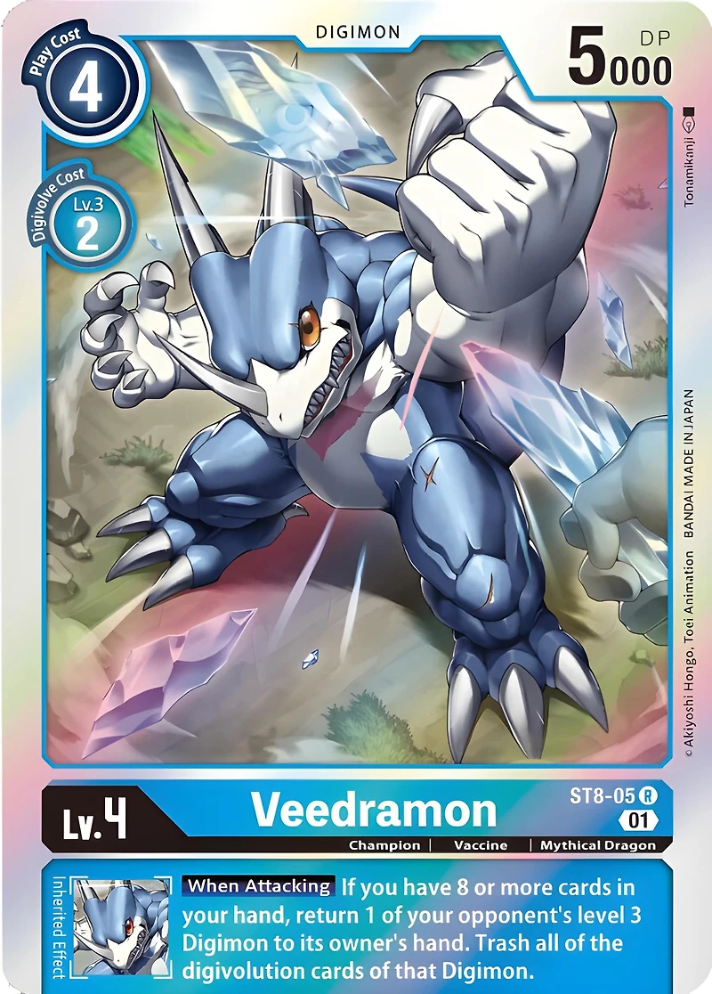 Digimon Card Game: Ulforce Veedramon Starter Deck (ST-08)