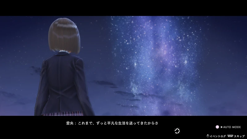 Blue Reflection: Second Light - Nintendo Switch