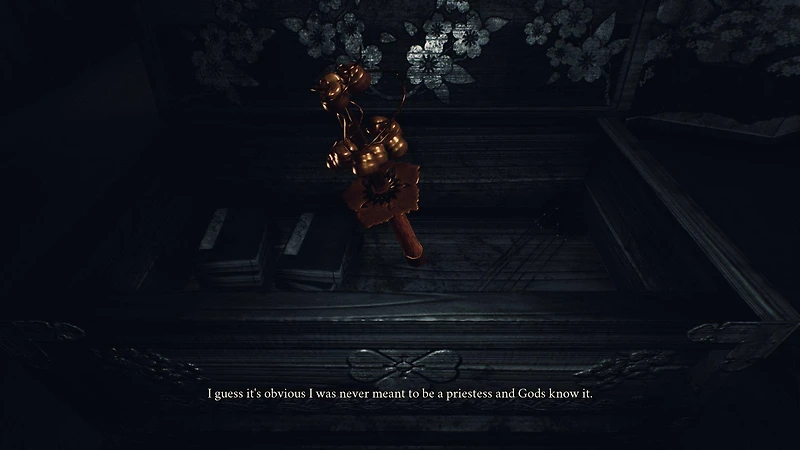 Ikai - PlayStation 5