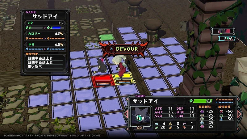 Monster Menu: The Scavenger's Cookbook Deluxe Edition - PlayStation 4