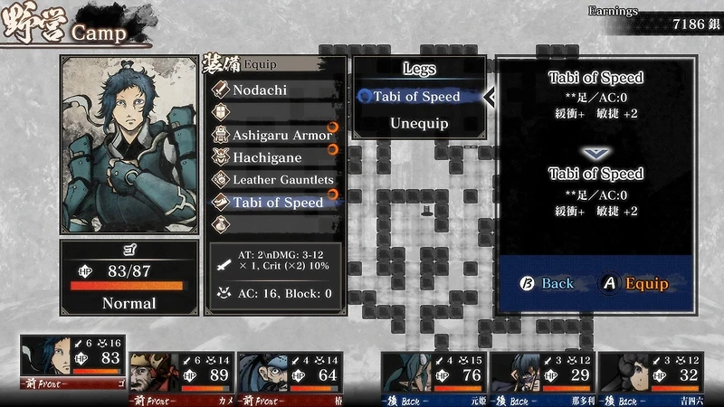 Labyrinth of Zangetsu - PlayStation 4