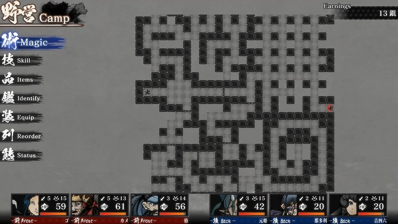 Labyrinth of Zangetsu - PlayStation 4