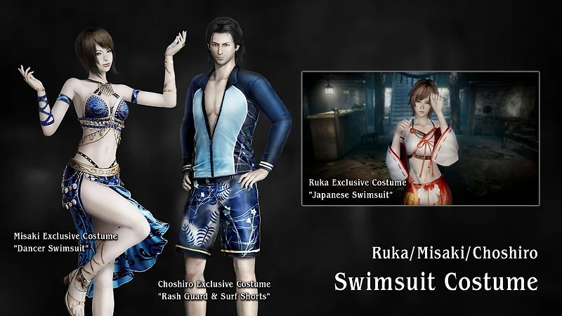 FATAL FRAME: Mask of the Lunar Eclipse Digital Deluxe