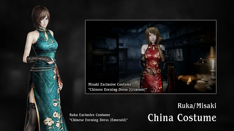 FATAL FRAME: Mask of the Lunar Eclipse Digital Deluxe