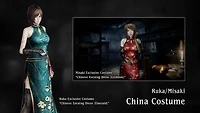 FATAL FRAME: Mask of the Lunar Eclipse Digital Deluxe