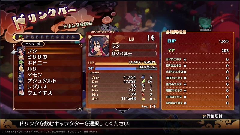 Disgaea 7: Vows of the Virtueless - Deluxe Edition - PlayStation 4