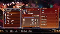 Disgaea 7: Vows of the Virtueless - Deluxe Edition - PlayStation 4