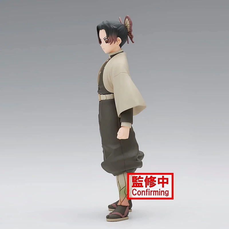 Banpresto Demon Slayer: Kimetsu no Yaiba vol.40