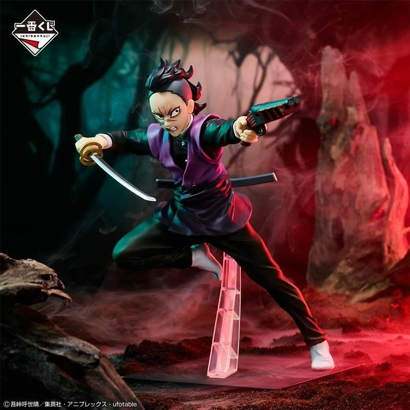 Bandai Spirits Demon Slayer: Kimetsu no Yaiba Ichibansho Genya Shinazugawa 5.9-in Action Figure
