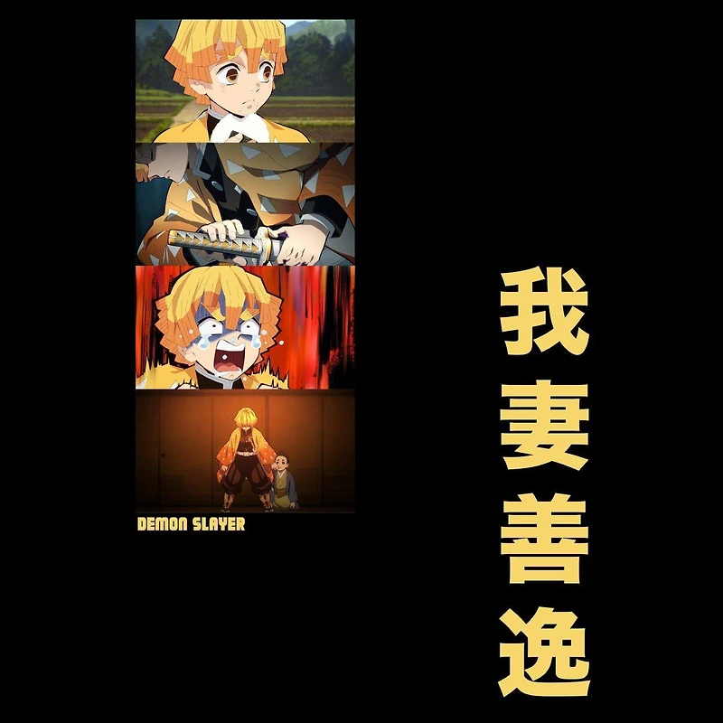 Demon Slayer: Kimetsu no Yaiba Zenitsu Stacked Unisex Short Sleeve T-Shirt