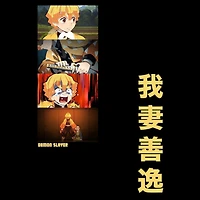 Demon Slayer: Kimetsu no Yaiba Zenitsu Stacked Unisex Short Sleeve T-Shirt