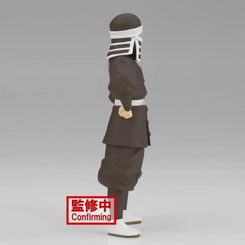 Banpresto Demon Slayer: Kimetsu no Yaiba Volume 41: Goto 7.1-in Figure