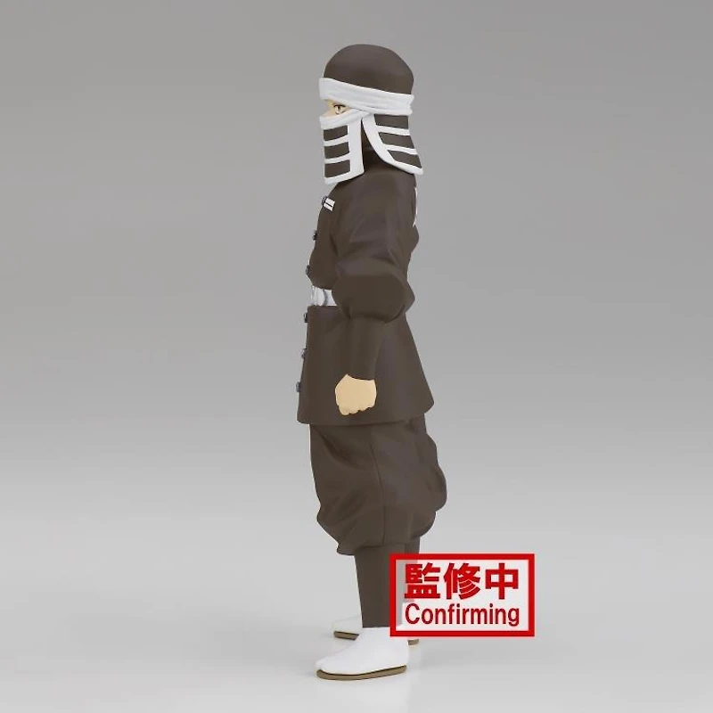 Banpresto Demon Slayer: Kimetsu no Yaiba Volume 41: Goto 7.1-in Figure