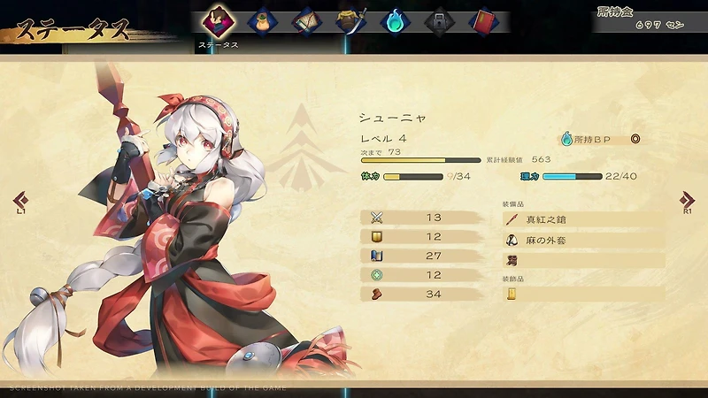 Monochrome Mobius: Rights and Wrongs Forgotten - Deluxe Edition - PlayStation 5