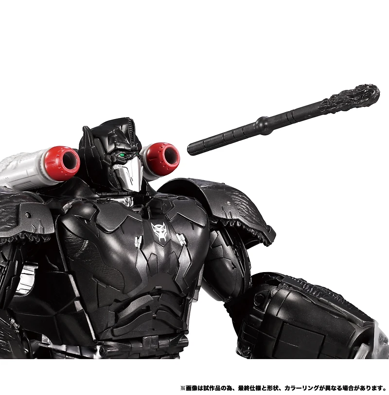Hasbro Takara Tomy Transformers: Rise of the Beast Optimus Primal Action Figure