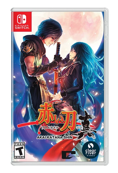 Akai Katana Shin