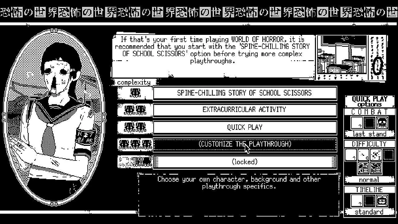 World of Horror - Nintendo Switch