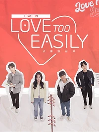 Love Too Easily