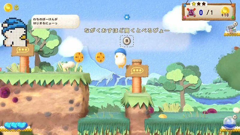 Ufouria: The Saga 2 - Nintendo Switch